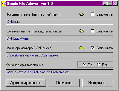 Simple File Arhiver 1.0