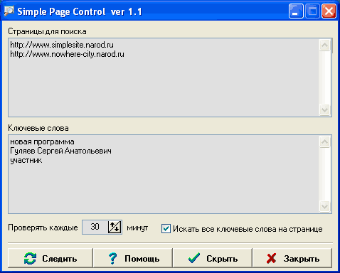 Simple Page Control 1.1
