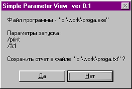 Simple Parameter View 0.1